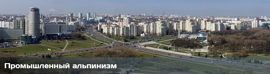 фасадные работы на высоте